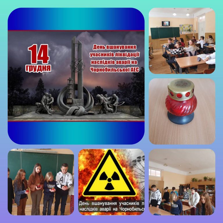 зображення_viber_2022-12-14_13-46-35-515