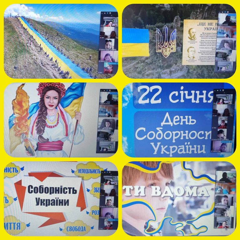 #День_ Соборності_ України_ 2023_ року #вихованнябуковини2023 0-02-05-23a3182ee32681ff49de411be4c5ce7742f246fb0e21a34e968fe92cfdf743ba_3828e043