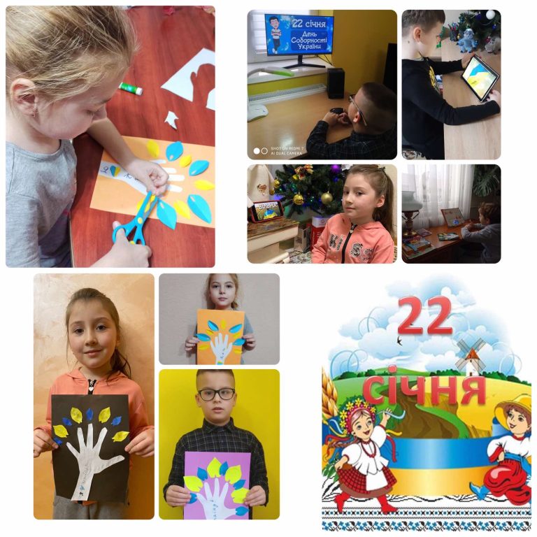 #День_ Соборності_ України_ 2023_ року #вихованнябуковини2023 изображение_viber_2023-01-19_12-26-08-267