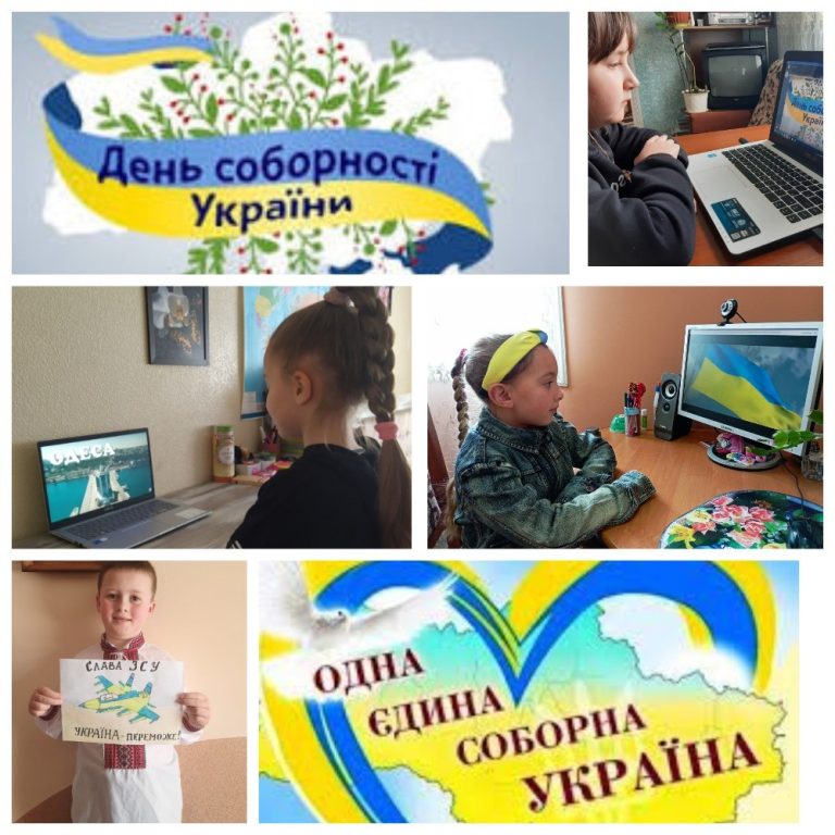 #День_ Соборності_ України_ 2023_ року #вихованнябуковини2023 изображение_viber_2023-01-19_13-18-13-534