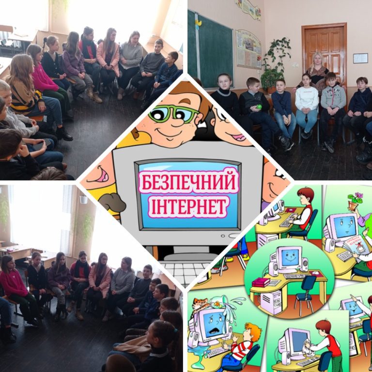 «Комп’ютерна залежність – це небезпечно!» MyCollages (1)