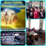 Час замри. Озирнися  на тих, кого зараз немає, хто з каменю дивиться на нас із висоти своїх пам’ятників…