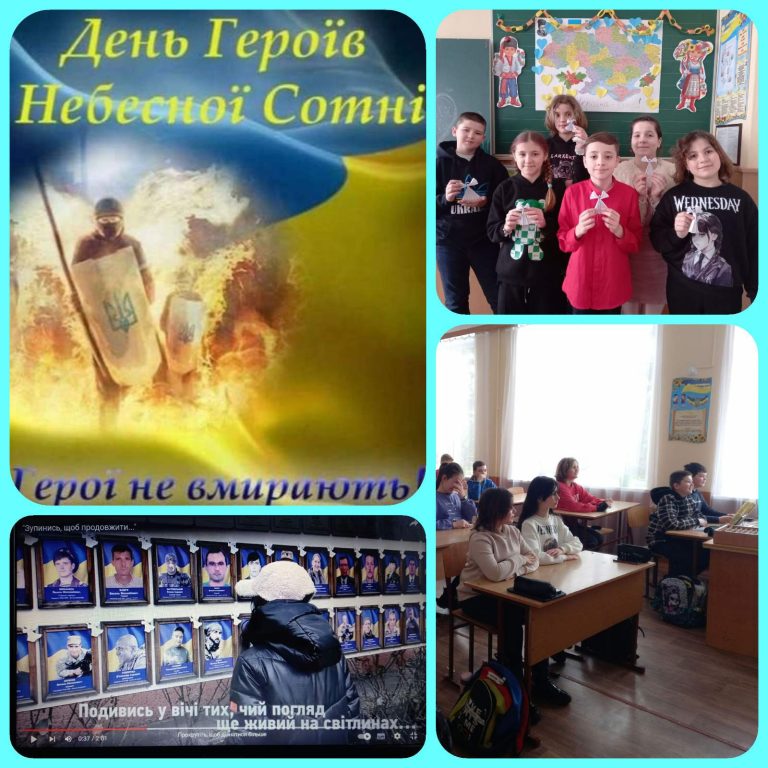 Час замри. Озирнися на тих, кого зараз немає, хто з каменю дивиться на нас із висоти своїх пам’ятників… Зупинись, щоб продовжити