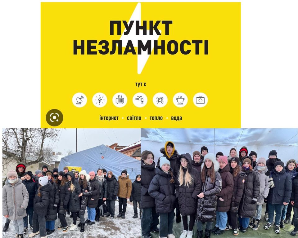 #вихованняБуковини2023#ЯуБезпеці изображение_viber_2023-02-07_11-51-12-063