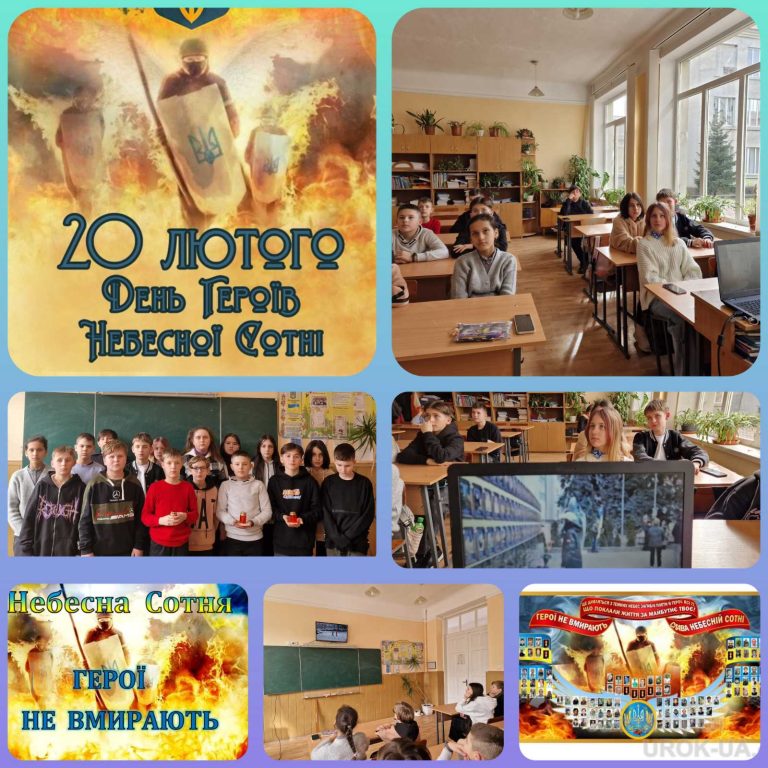 «Герої не вмирають» зображення_viber_2023-02-15_19-51-37-597