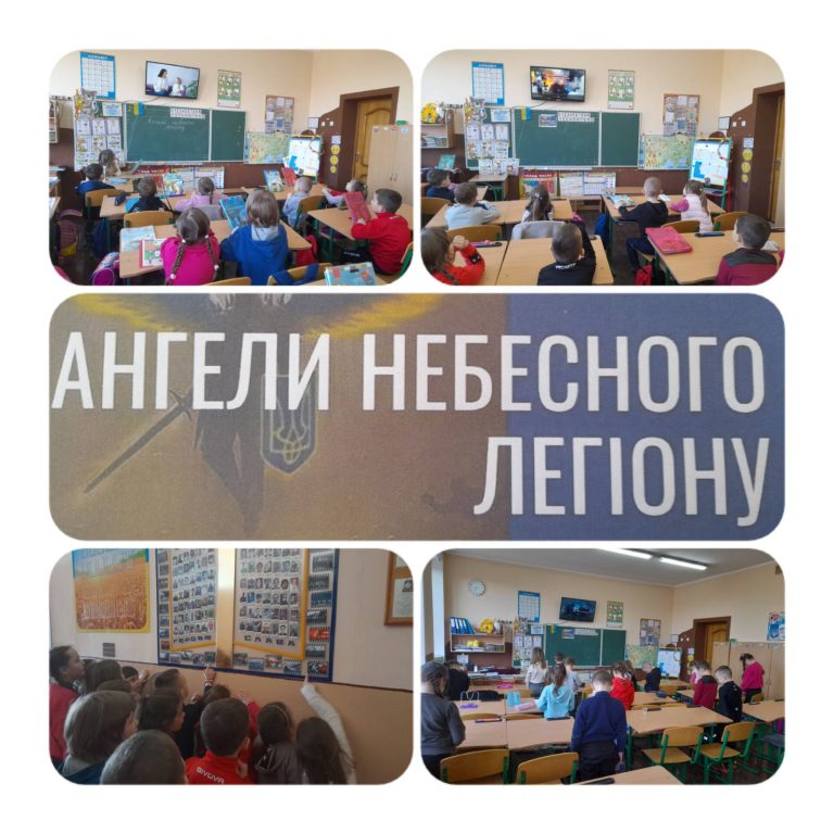 «Герої нашого часу» зображення_viber_2023-02-16_14-18-21-409