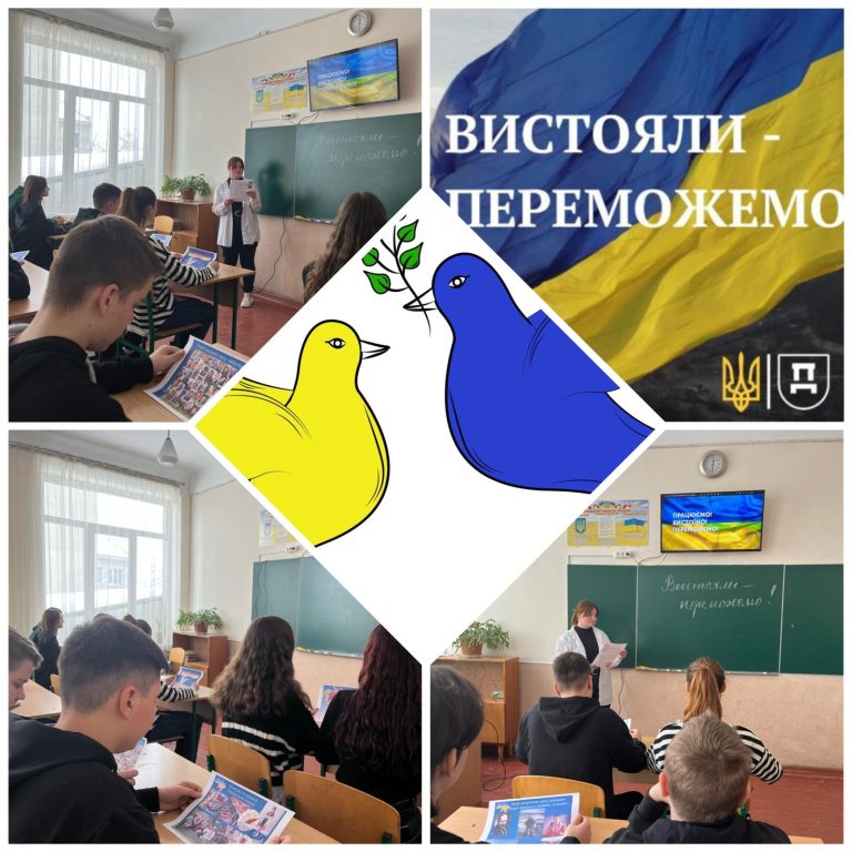 ВИСТОЯЛИ – ПЕРЕМОЖЕМО! зображення_viber_2023-02-27_14-16-36-664
