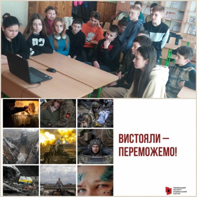 Війна духу: переможемо! 334158308_201395812471594_4496744228434261658_n