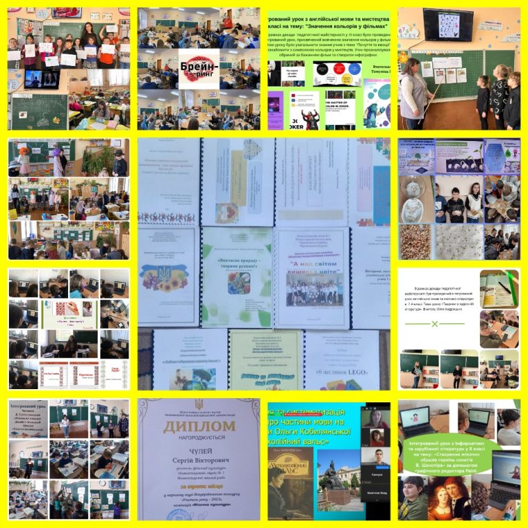MyCollages (1)