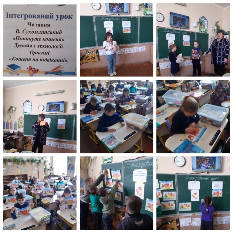 Чи легко приносити радість іншим? MyCollages