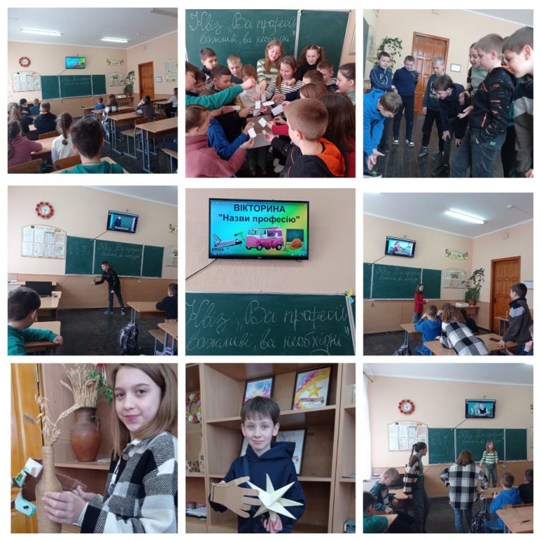 «Діло майстра величає» MyCollages