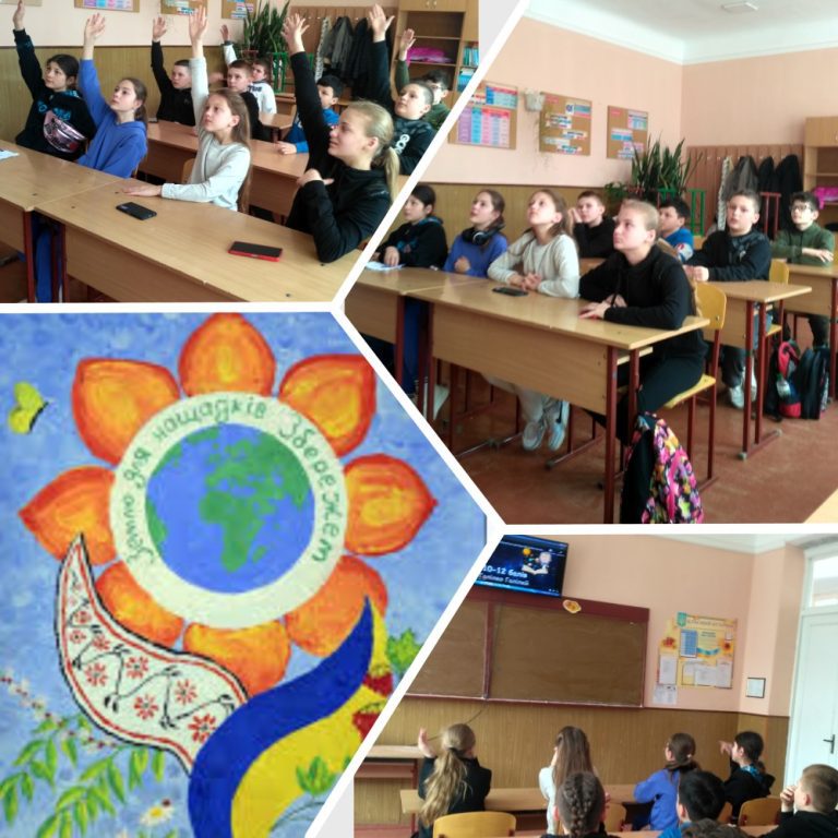 екологія