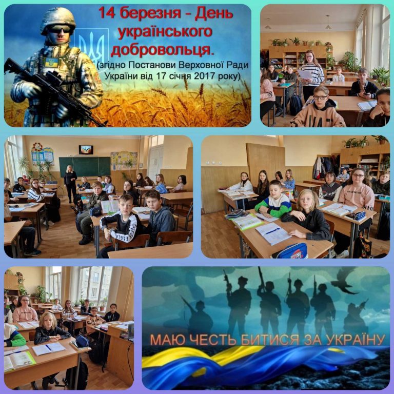 «Немає більшої сили, ніж стійкість духу добровольця» зображення_viber_2023-03-14_11-32-38-621