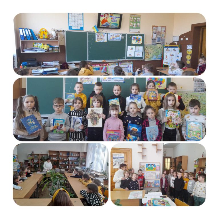 До Міжнародного дня дитячої книги зображення_viber_2023-03-30_18-23-14-720