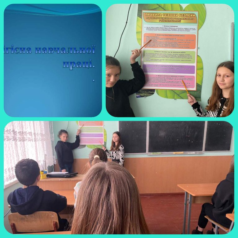 Гігієна навчальної праці 0-02-05-353d8dc0d8db64c342a87c687d8d059b362cfe6f182ee347e7c0ba9e7ef1c16f_f4267127db60bbcc