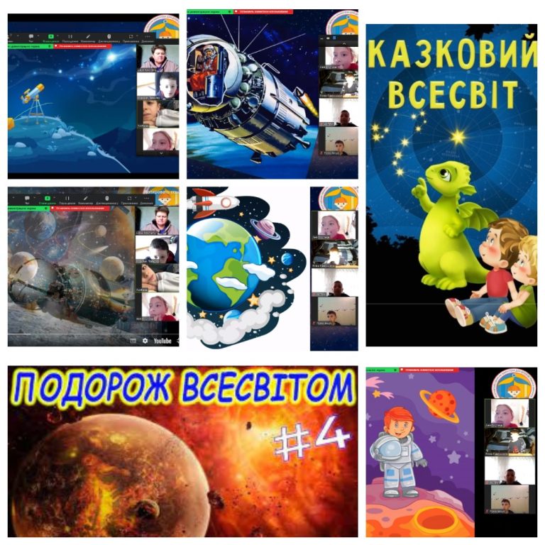 «Дивовижні планети Всесвіту» MyCollages (2)