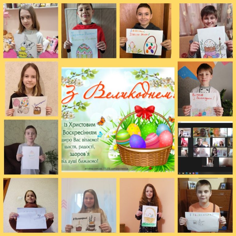 «Нехай буде запашною Великодня Паска та буде з Вами Божа ласка!» MyCollages