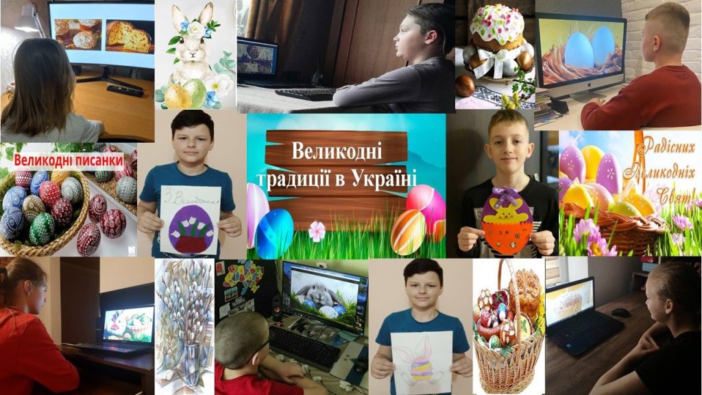 Великдень