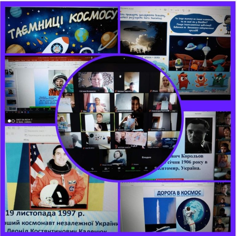 Всесвітній день космонавтики изображение_viber_2023-04-11_12-08-51-438