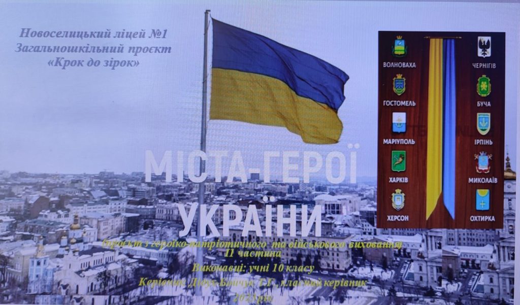 Ми хочемо, щоб ви це знали… изображение_viber_2023-04-25_09-46-15-933