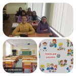 «Гігієна навчальної праці» «Гігієна навчальної праці»