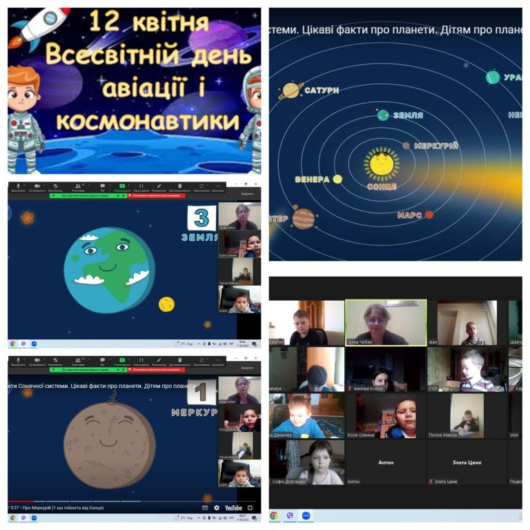 «Дивовижні планети Всесвіту» зображення_viber_2023-04-12_07-44-52-054