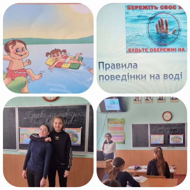 Правила поведінки на водоймах 0-02-05-7831c845f318d4c6a8eb1abae3850d98c2e7e1b7bb2526f46946a44d1607c6a1_5e39859e9ecbe273