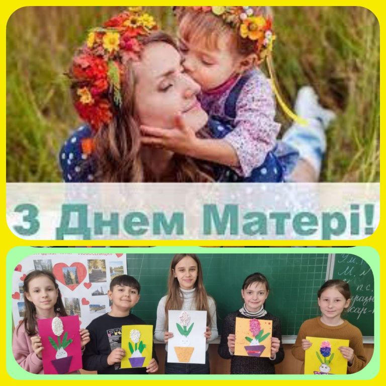 «Без сім’ї немає щастя на Землі» 0-02-05-7be14eadc9fc6eca7ebf863e4aba5fcbb0ba0531ca6da0a77a0879733f768396_22e7000b