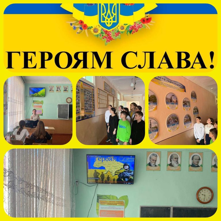 «23 травня- День Героїв України» 0-02-05-fca024f1eeb8067110b94ea7dea8b2c00c15db8f617ca1daae5e792449f2b22e_aa91a4e92ab965d6