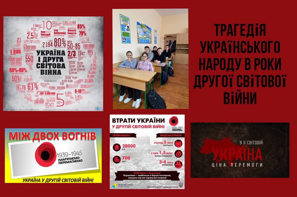 #НПВБуковини2023 #ПамятаємоПеремагаємо2023 IMG_20230504_174132_438