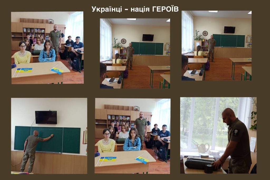 Година мужності “Українці - нація героїв” IMG_20230524_113054_600