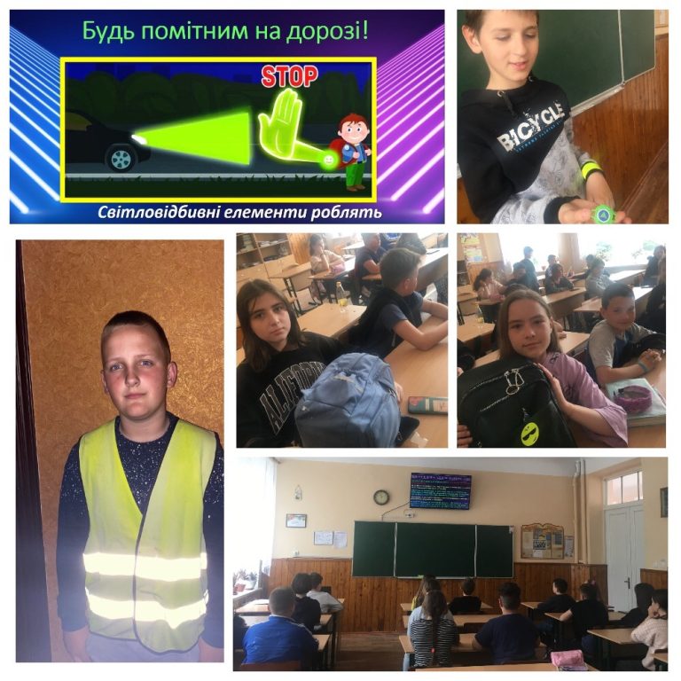 #БезпекаДорогаДіти2023 будь помітним на дорозі