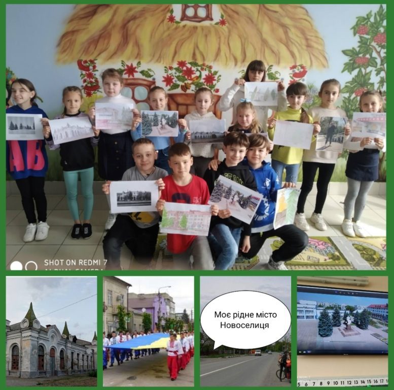 «Моє рідне місто Новоселиця» изображение_viber_2023-05-03_14-57-04-844