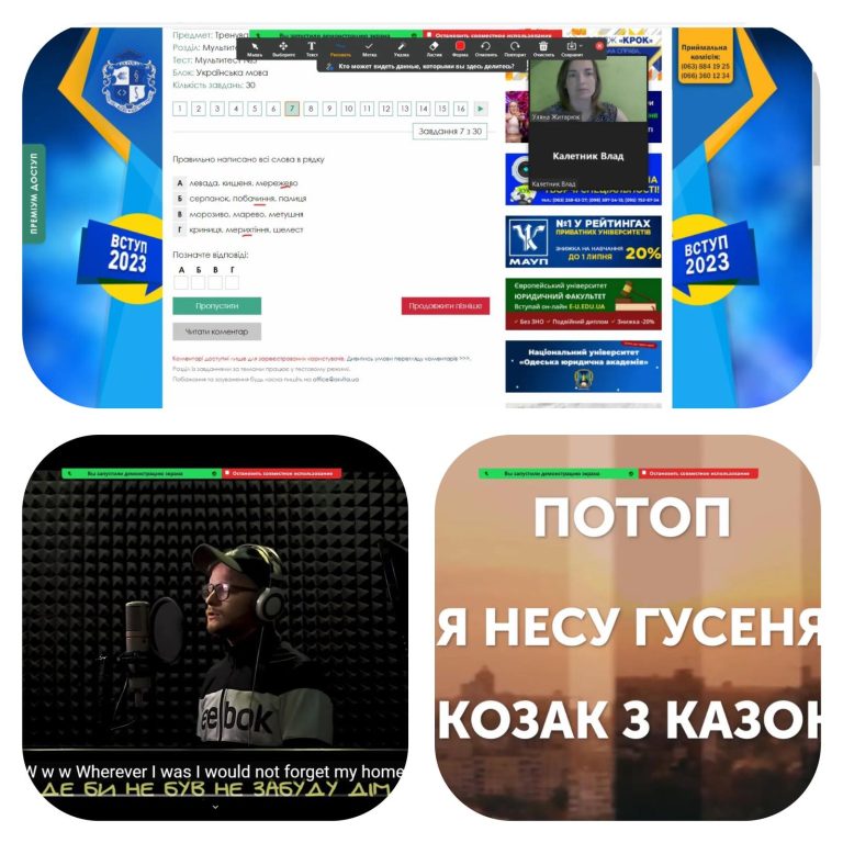 Мовний табір 2023 1