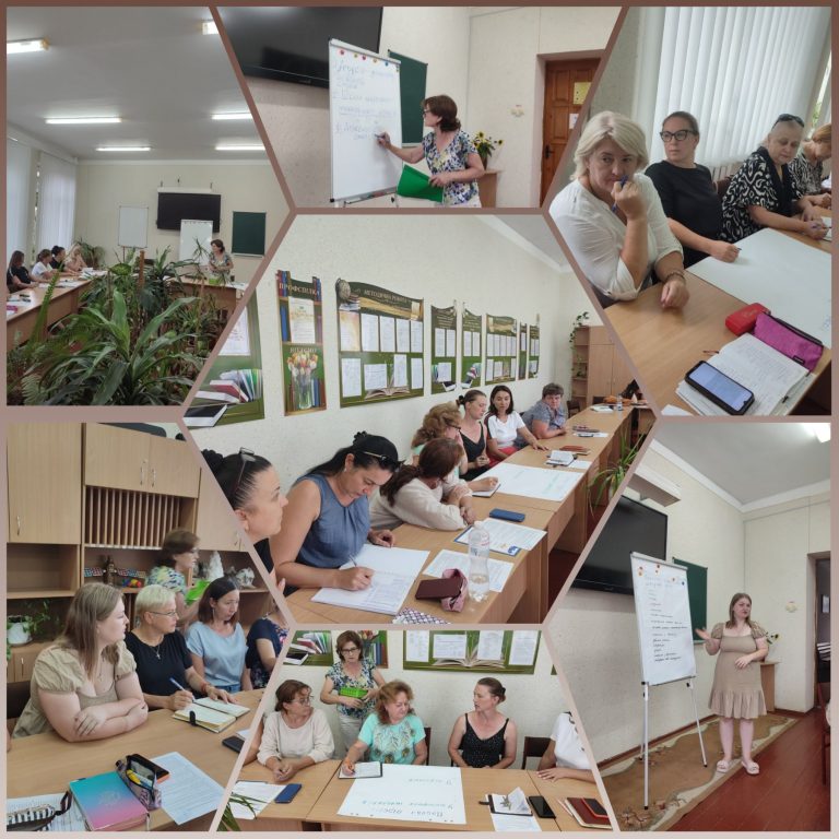 «Організаційно-методичні аспекти виховної роботи». 1