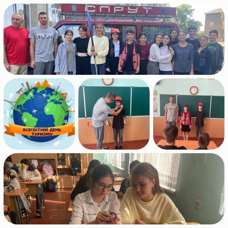 Всесвітній День туризму у 8-Б класі. изображение_viber_2023-09-27_15-57-48-277