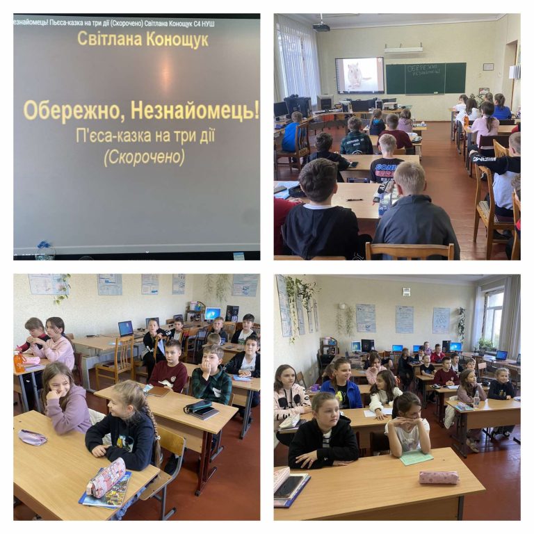 «Обережно, незнайомець!» 0-02-05-6b0659e7323bc5f82cd5920c0b8c5eee811f66567e1b29b7fe7604738a4ad185_f6f79d39ce0f6e1