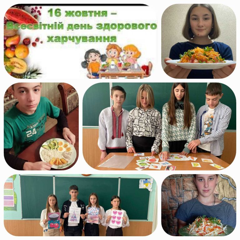 «Здорове харчування – вимога сьогодення» 0-02-05-ffbf00cda10b53790ec09d69358f8f45247c79b0ae797a5deba2ddf95ad1c2d7_55d05a63e3281bd5