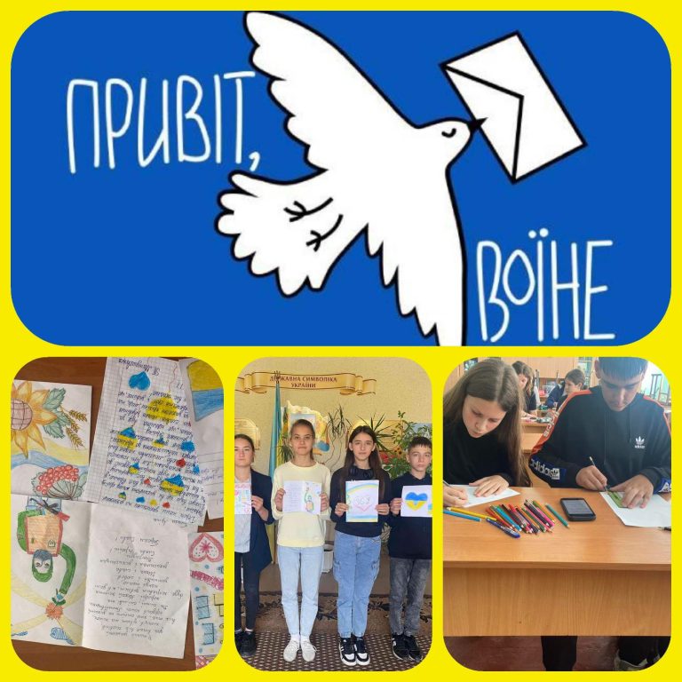 Привіт, Воїне! изображение_viber_2023-10-04_10-22-29-267