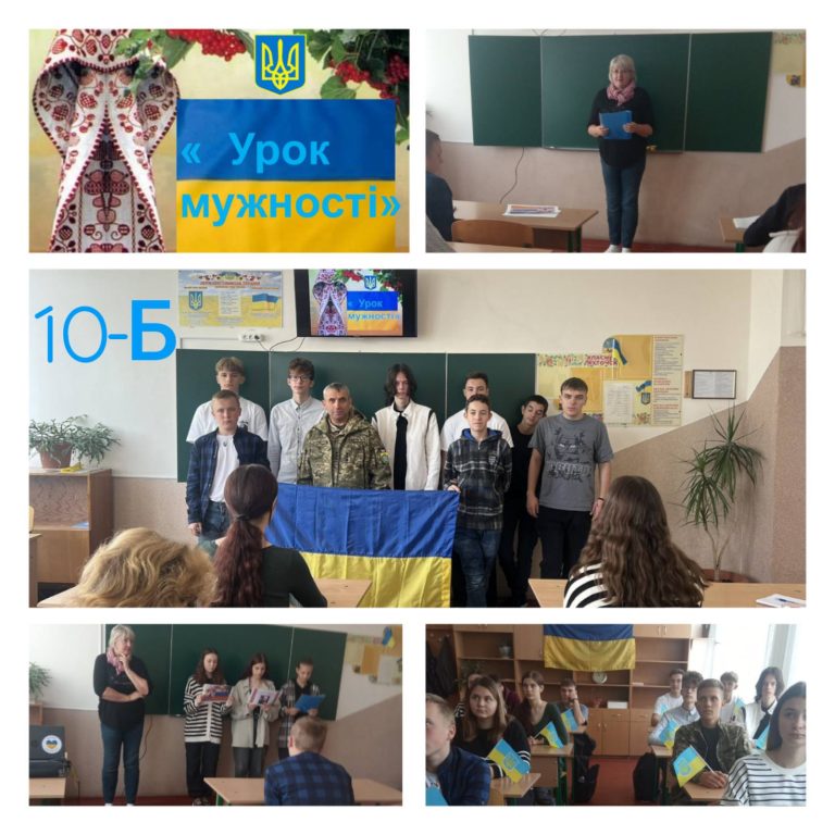 Наша Україна – це могутня та сильна держава. Її історія і велич творилась віками людьми, чиї імена викарбувані у серці кожного українця. изображение_viber_2023-10-06_09-32-40-845