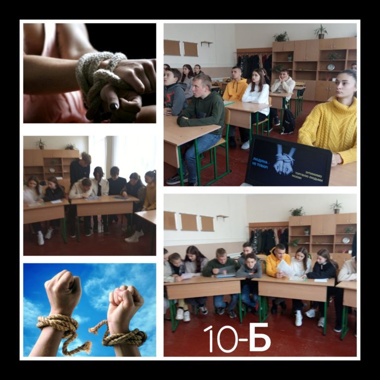 Рабство 21 століття – це не міф, а сувора реальність. изображение_viber_2023-10-11_12-45-09-137