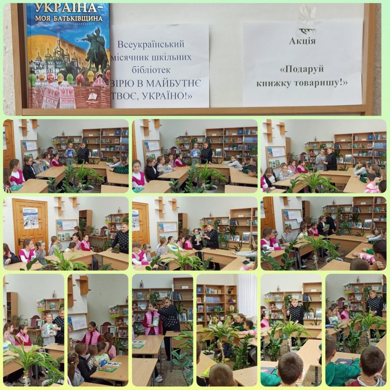 зображення_viber_2023-10-17_16-56-42-680