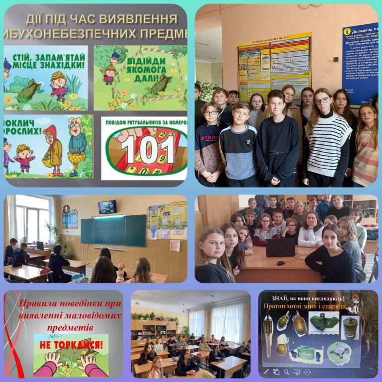 Основні правила поведінки при виявленні маловідомих предметів зображення_viber_2023-10-25_11-53-10-275
