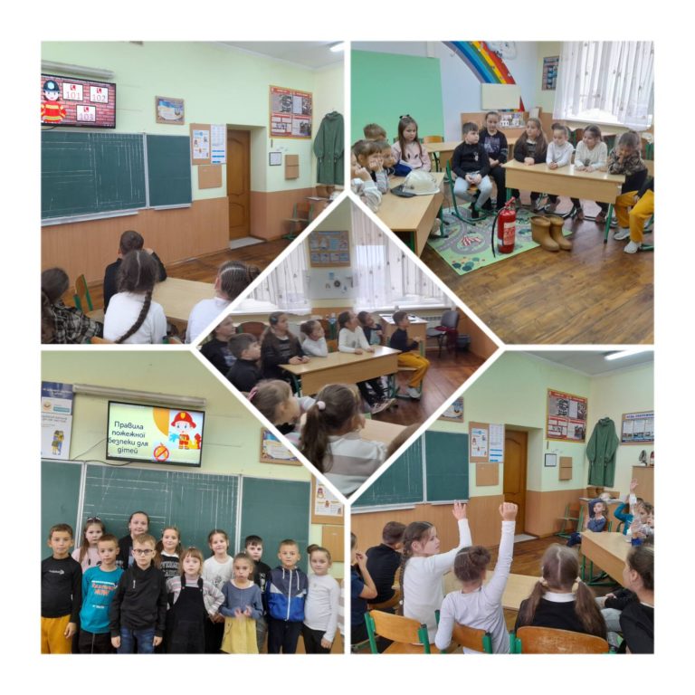 «Правила пожежної безпеки для дітей» зображення_viber_2023-10-26_16-34-41-517