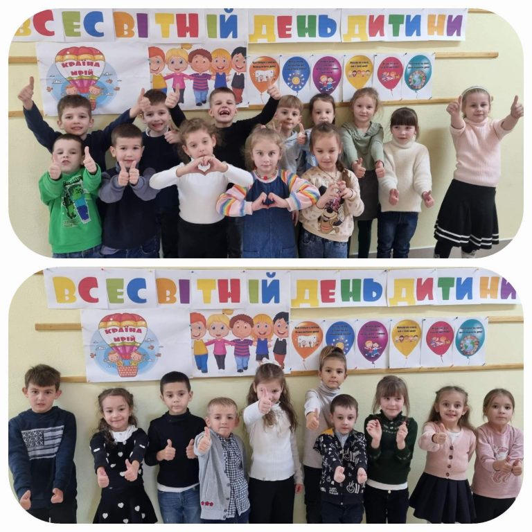 Світлішає на світі, коли радіють діти! 0-02-05-aa243385d72d90289c1be7907a6470f99790032bc49aa282802a8ccabbac65e2_96163163