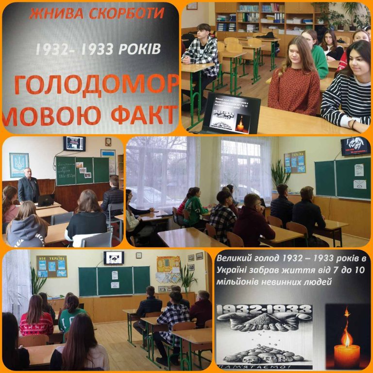 Не було в історії людства катастрофи таких величезних розмірів, яка привернула б таку малу увагу міжнародного світу… В.Г.Чамберлен 001