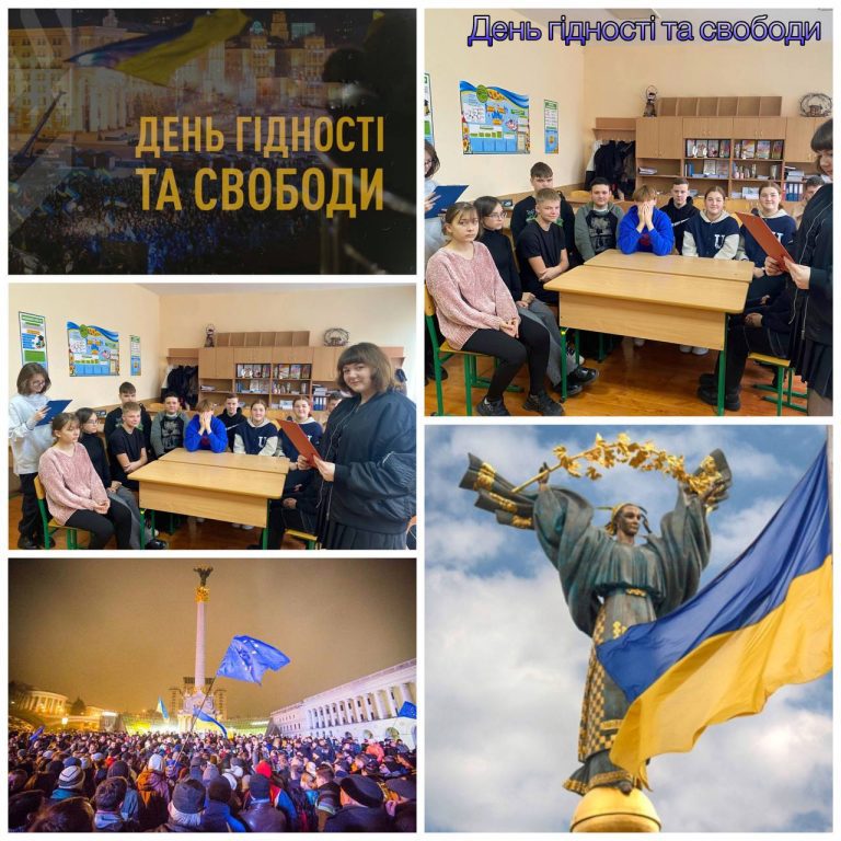 #Моя_гідність_моя_свобода2023 IMG_20231115_115601_444
