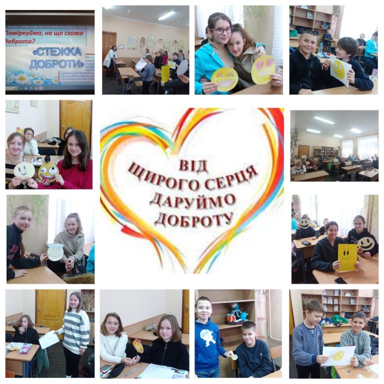 MyCollages