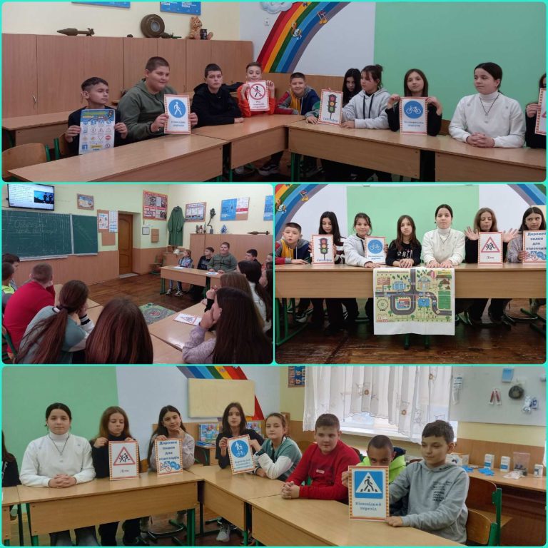 Правила дорожнього руху 6-А