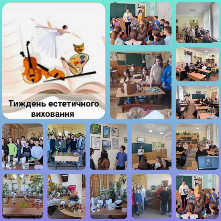 Тиждень естетичного виховання в Новоселицькому ліцеї №1 зображення_viber_2023-11-09_17-27-00-210